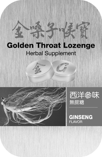 GOLDEN THROAT LOZENGE HERBAL SUPPLEMENT G GINSENG FLAVOR trademark