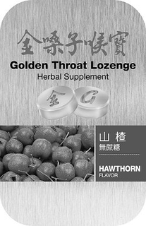 GOLDEN THROAT LOZENGE HERBAL SUPPLEMENTG HAWTHORN FLAVOR trademark