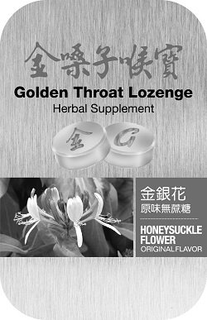 GOLDEN THROAT LOZENGE HERBAL SUPPLEMENTG HONEYSUCKLE FLOWER ORIGINAL FLAVOR trademark