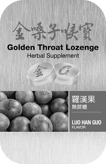GOLDEN THROAT LOZENGE HERBAL SUPPLEMENTG LUO HAN GUO FLAVOR trademark