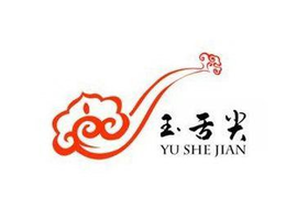 YU SHE JIAN trademark