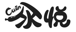 CUAN trademark
