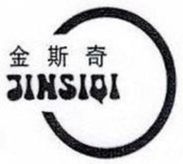 JINSIQI trademark