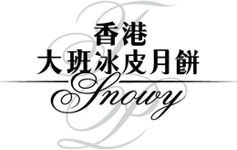 TP SNOWY trademark