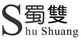SHU SHUANG trademark