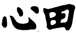 LogoMark trademark