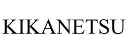 KIKANETSU trademark
