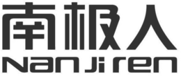 NAN JI REN trademark