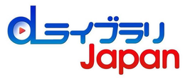 D JAPAN trademark