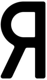 R trademark