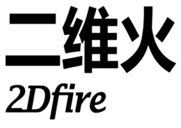 2DFIRE trademark