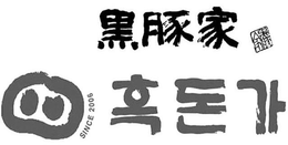 SINCE 2006 trademark