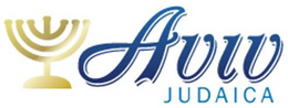 AVIV JUDAICA trademark