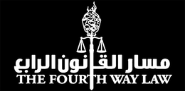 THE FOURTH WAY LAW trademark