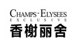 CHAMPS ELYSEES EXCLUSIVE trademark