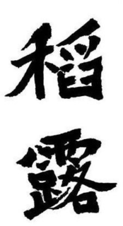 LogoMark trademark