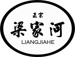 LIANGJIAHE trademark