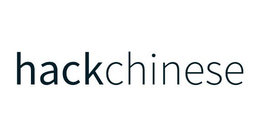 HACKCHINESE trademark