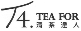 T4. TEA FOR trademark