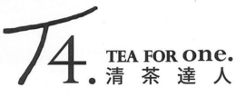 T4. TEA FOR ONE. trademark
