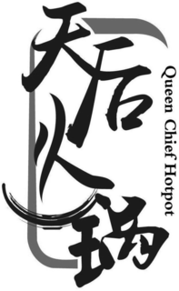 QUEEN CHIEF HOTPOT trademark