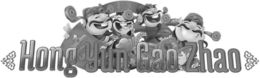 HONG YUN GAO ZHAO trademark