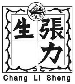 CHANG LI SHENG trademark