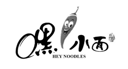 HEY NOODLES trademark