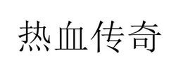 LogoMark trademark