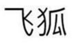 LogoMark trademark