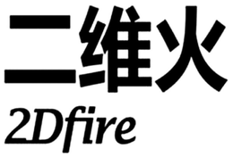 2DFIRE trademark