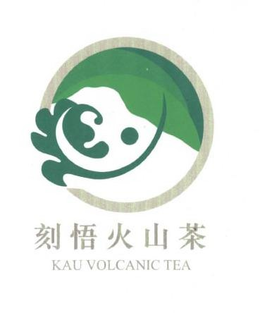KAU VOLCANIC TEA trademark