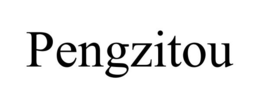 PENGZITOU trademark