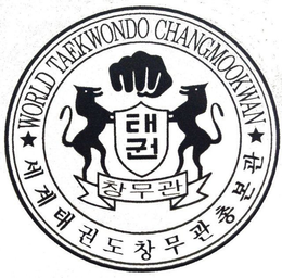 WORLD TAEKWONDO CHANGMOOKWAN trademark
