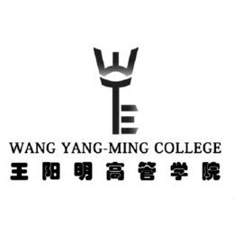 T E WANG YANG-MING COLLEGE trademark