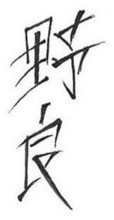 LogoMark trademark