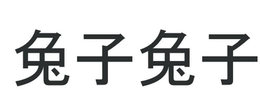 LogoMark trademark