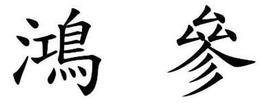 LogoMark trademark