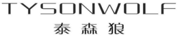 TYSONWOLF trademark