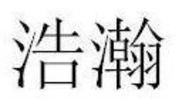 LogoMark trademark