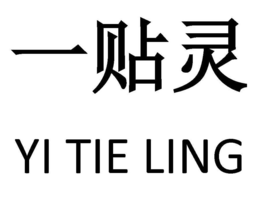 YI TIE LING trademark