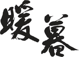 LogoMark trademark