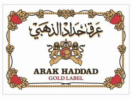 ARAK HADDAD GOLD LABEL trademark