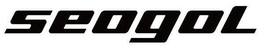 SEOGOL trademark