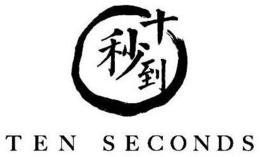 TEN SECONDS trademark