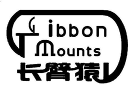 G GIBBON MOUNTS trademark