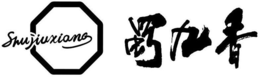 SHU JIU XIANG trademark