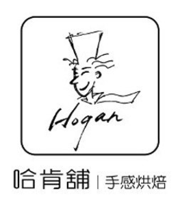 HOGAN trademark
