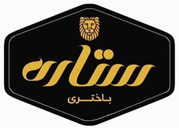 SETAREH BAKHTARY trademark