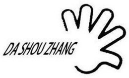 DA SHOU ZHANG trademark